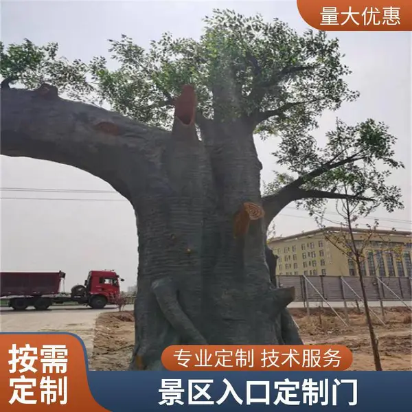 创意仿石大门仿树皮门别墅庭院艺术大门