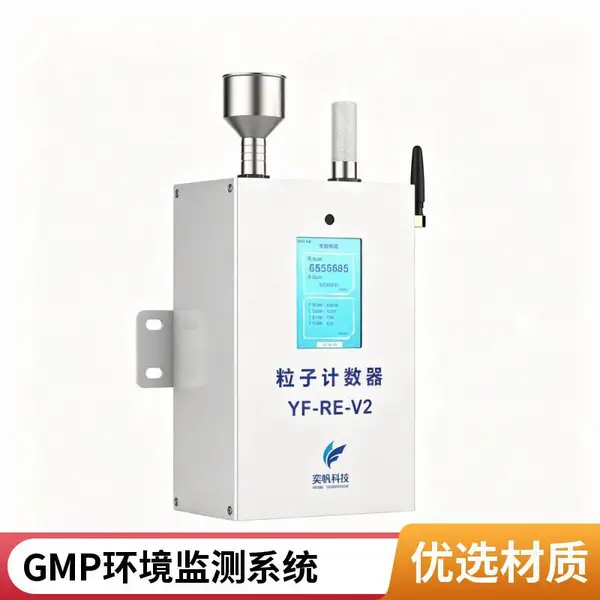 高流量 百级洁净度粒子计数器 洁净厂房颗粒浓度在线分析仪