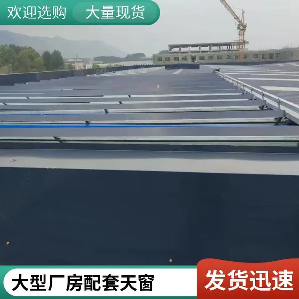 薄型天窗 屋顶排烟天窗 车间通风器 聊城厂家支持定制