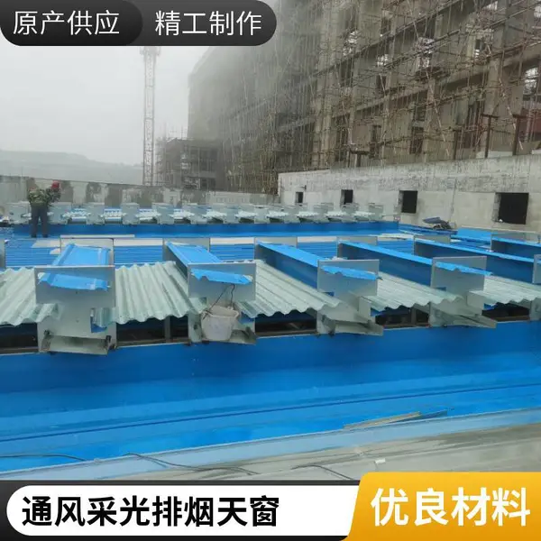 薄形天窗 玻璃车间通风天窗 自然排烟屋顶窗 厂家设计安装