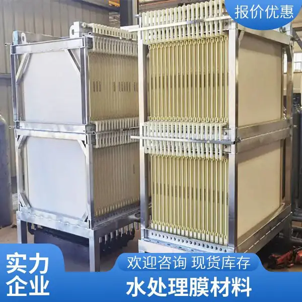 选MBR平板膜看寿命|海森德系工艺,抗污耐用出水稳