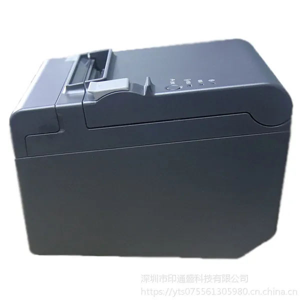 Epson/爱普生TM-T82II热敏小票打印机厨房商场超市酒店收银票据打印58/80mm小票机