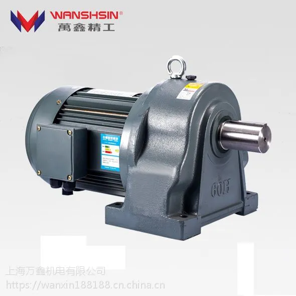 直销减速电机GH28-400W-45S 齿轮减速机 上海万鑫