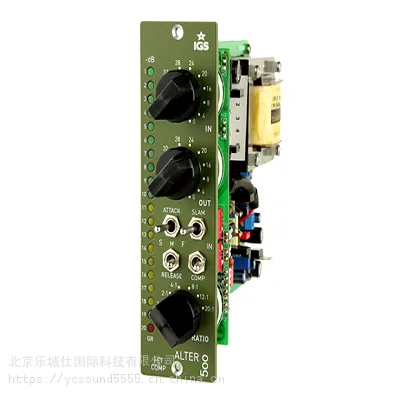 IGS Audio Alter 500系列1176 FET压缩限制器