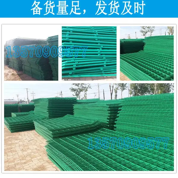 供应云浮围网防护网 砂糖橘果园围栏网 佛山绿化带双边丝护栏网 安装简单
