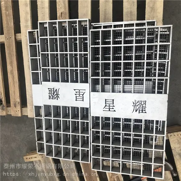 ҫ�� ��Ӧ�żҿ��з�������դ �����װ�θ�դ����