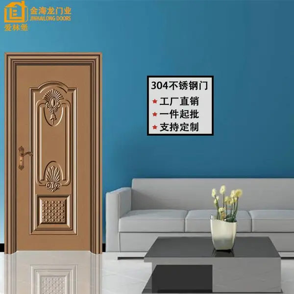 广东佛山不锈钢门厂直销爱林堡不锈钢入户防盗门手动别墅大门