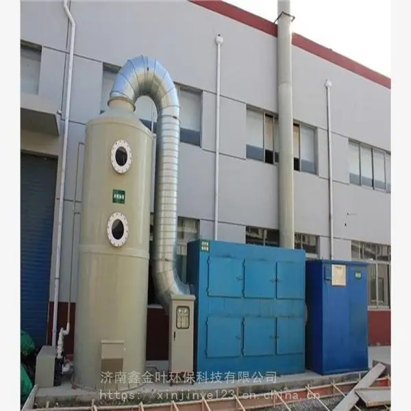 废气喷淋塔【厂家定制】质量可靠欢迎来电咨询来厂考察