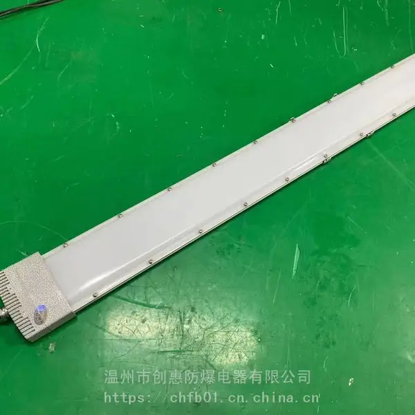 40W粉尘LED防爆照明灯 LED防爆冷库照明灯 40W库房LED防爆荧光灯