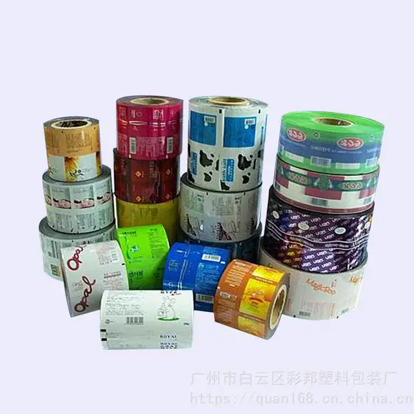 生产定做洗发水液体包装卷膜 铝塑复合膜 OPP铝箔自动包装机卷材定制