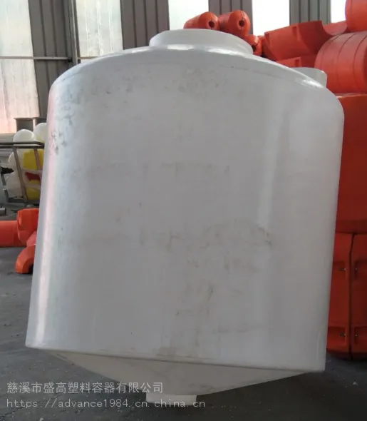 供应5立方锥底水箱(CPT-5000L)