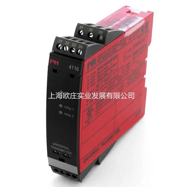 PR4114/PR4116/PR4510二线制多功能可编程温度传送器温度变送器