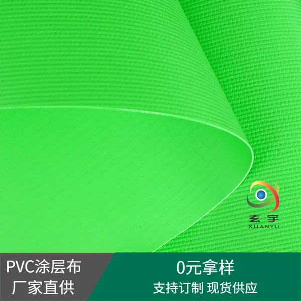 定做充气城堡、体操垫、涂层夹网布刀刮布气囊布PVC涤纶夹网布