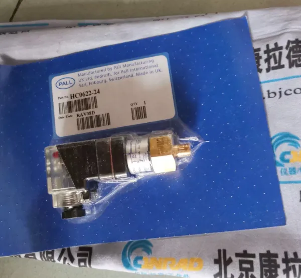 VEGA CL66.XXNGDHKMAX,L3300mm 液位计