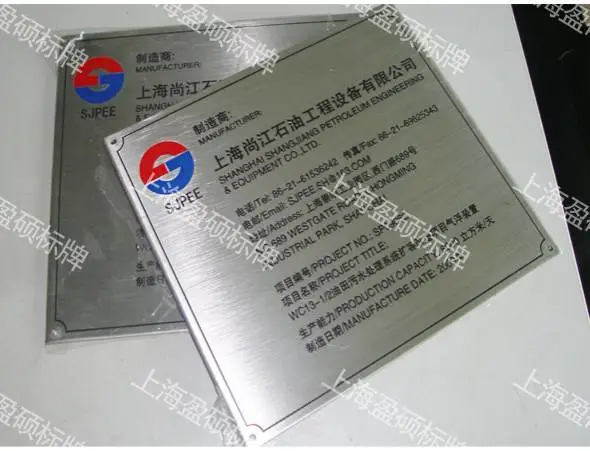 海洋厨房设备铭牌 船用机械标牌 海事海工设备标牌 船用机电设备标牌