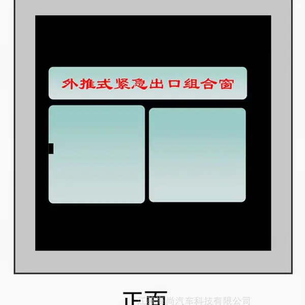 常州金坛外推式紧急出口窗生产厂家