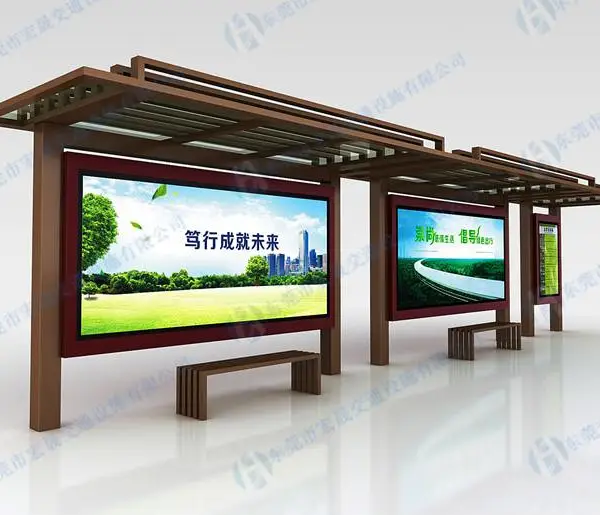 供应科技发展智能公交候车亭价格多少,公交站亭广告画面布置