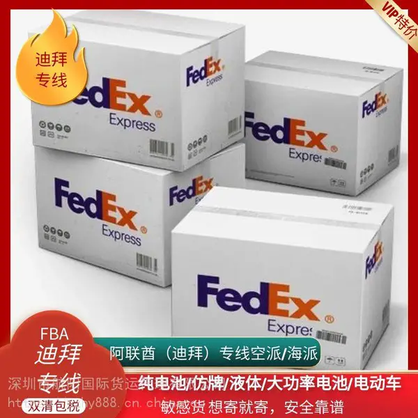 常德海运拼箱出口到越南 报关商检 香港海运拼箱出口一条龙服务 食品面条海运马绍尔群岛