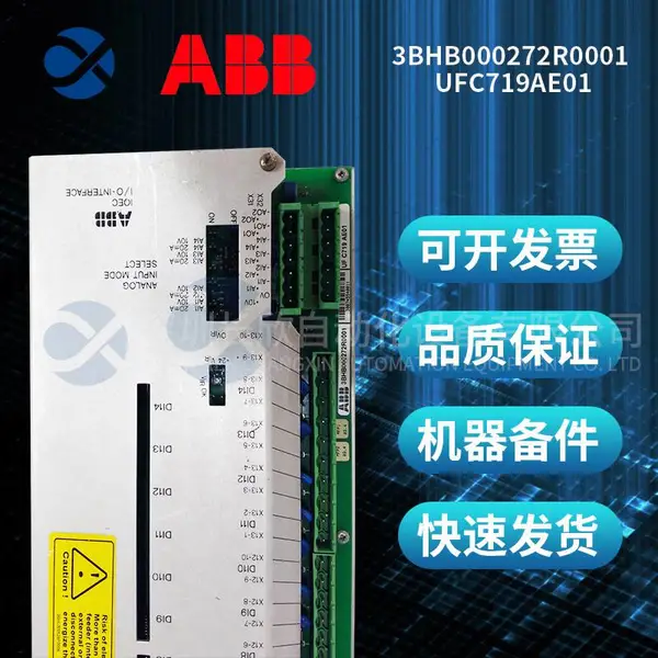 ABB 3HAC031722-001