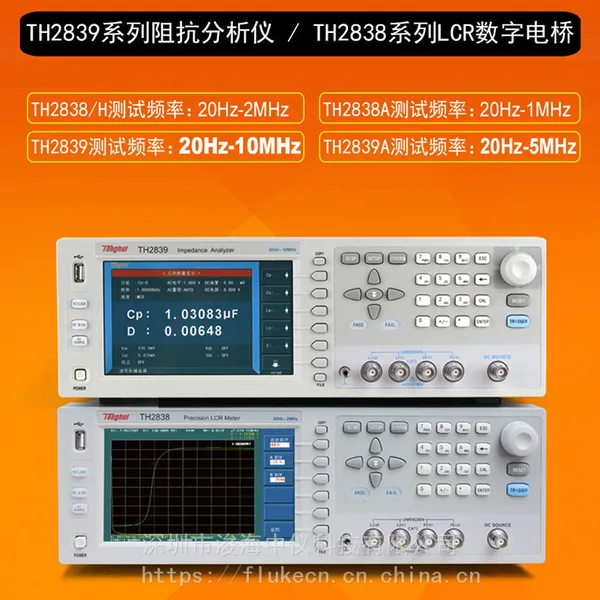 同惠 TH2838 数字电桥