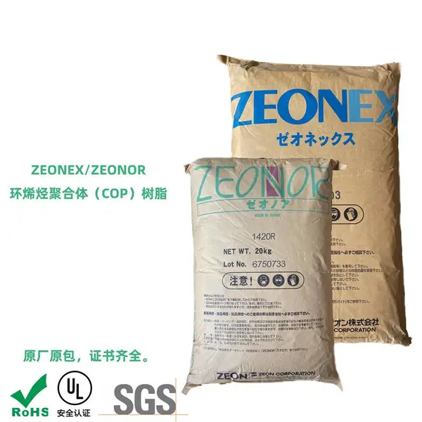 �ձ����� 1020R ZEONORϵ��COC ҽ�Ƶȼ� ���� ���ȸ� ��������