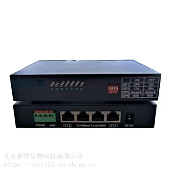 新桥华泰XQ-2400被复线远传 以太网远传 被复线传1路电话和4路网