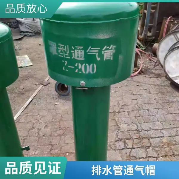 ���ĺ�����DN150̼�ֲ����Ģ��ͷ�춥ͨ��ñ �ɰ��趨��