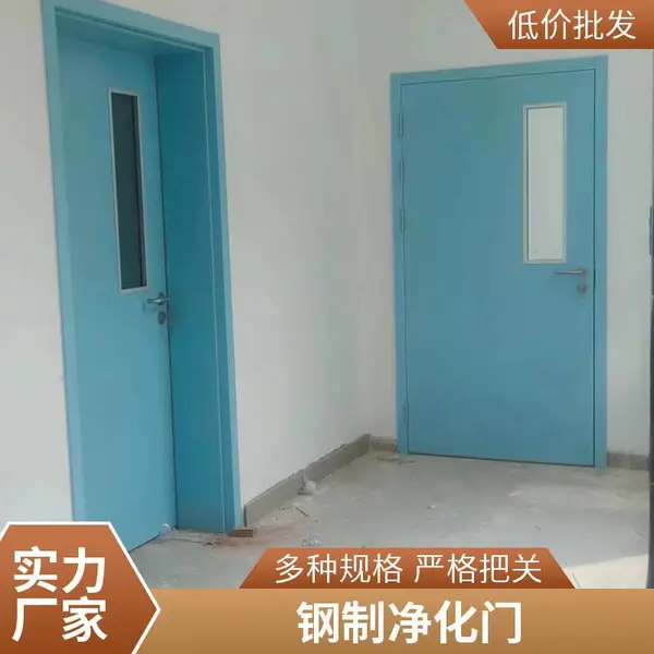 芮立门窗 手动镀锌钢板304不锈钢套装门医用钢制气密门