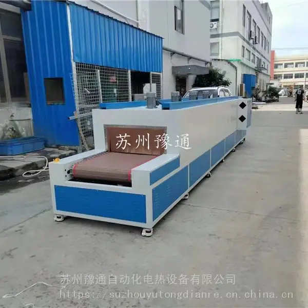 金属板丝印油墨烘干箱 玻璃网印烘干线 金属制品清洗烘干炉