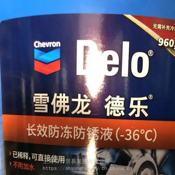 ѩ��������-36�ȷ���Һ �ӵ���-36�����Һ �ӵ�ʿ50/50����Һ