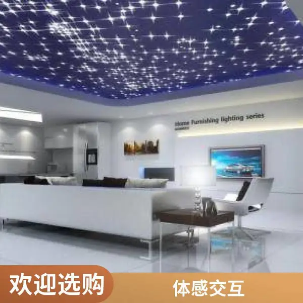 全息投影膜_360全息投影沙盘_多媒体投影_凡烁