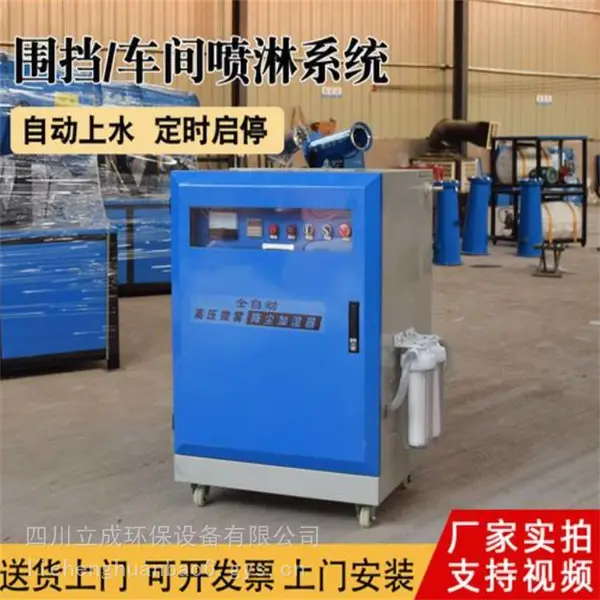 ���ػ��ӻ��������豸 Χ������ϵͳң�ز������ƹ��ؽ���