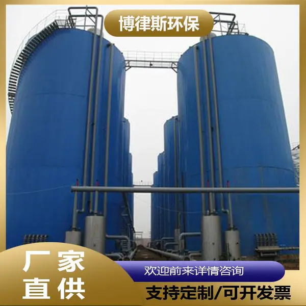 IC���� UBF������ UASB���������� ʳƷ��ˮ������