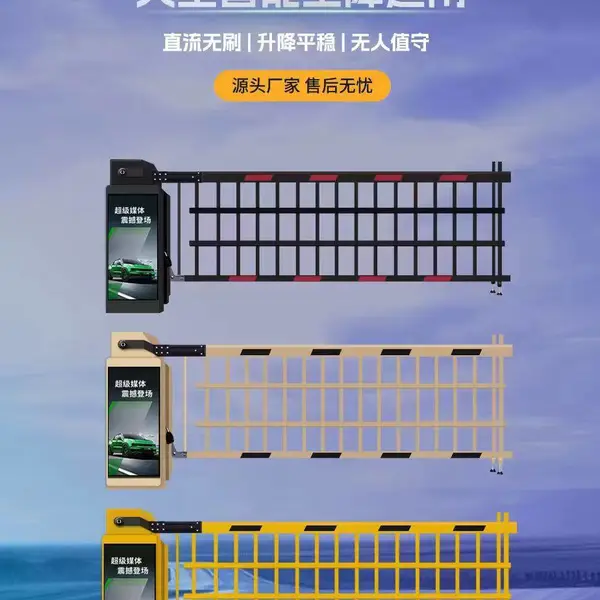������������ʤ�������С��ʿ��˳�������Զ����峵��ʶ�����ϵͳͣ����ɨ��С���ſ�����ң�ص�բ