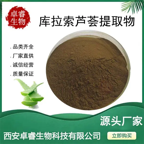 ������«����ȡ��10:1 ˮ�� ����Ũ���� SC���� �ֻ� TLC��