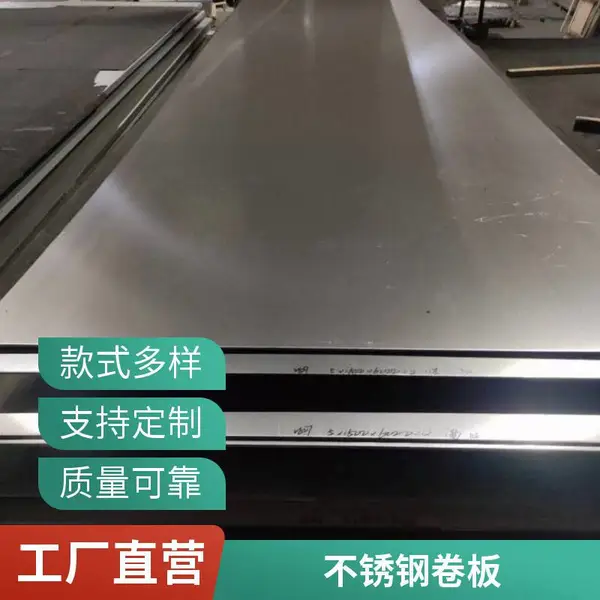 不锈钢天沟304 太钢不锈 排水槽201排水沟316L水槽 耐腐蚀