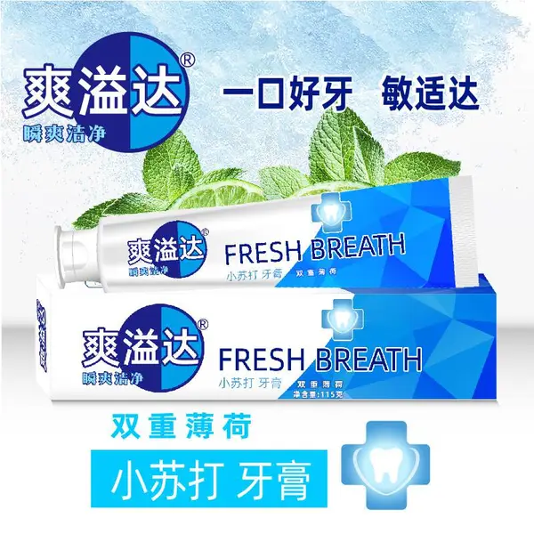 广东敏适达