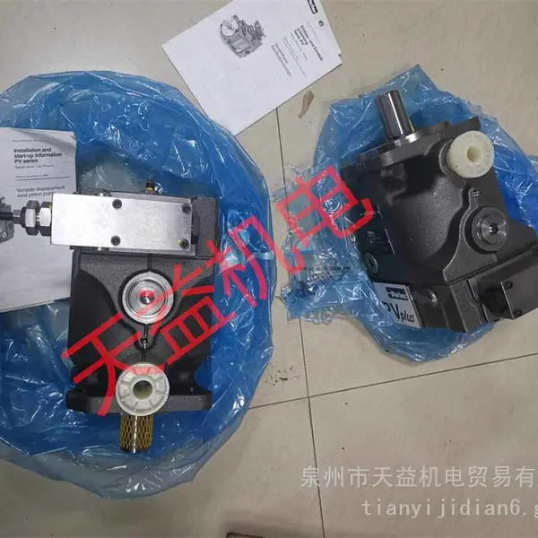 天益机电 PV046R1K1T1NMMC parker变量柱塞泵 11-160
