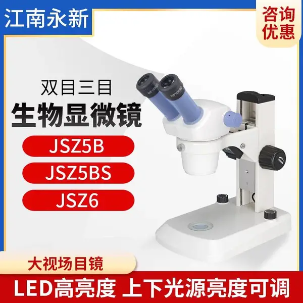 ���� JSZ5BS ��Ŀ ���¹�Դ ʵ������ʽ��΢��***