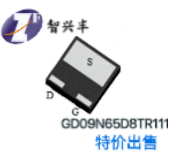GD09N65D8TR111集成电路,氮化镓MOS,650V,240mΩ,22nC