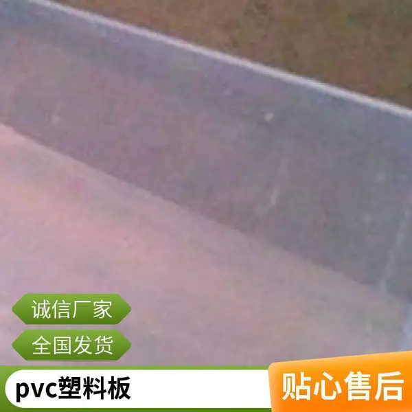 �����߲ۼ��ٴ����ߵ��±�����ѹ�߰�pvc��������߲۴��߸��߰�