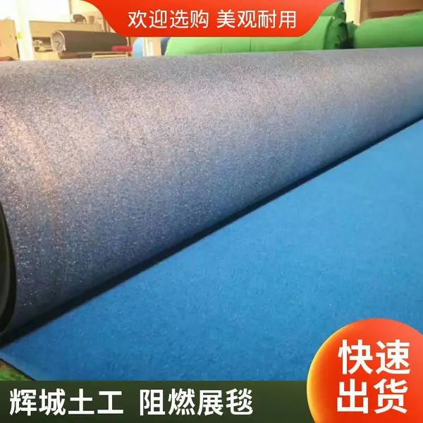 供应山东一次性红地毯厂家、各种一次性地毯价格优惠规格齐全