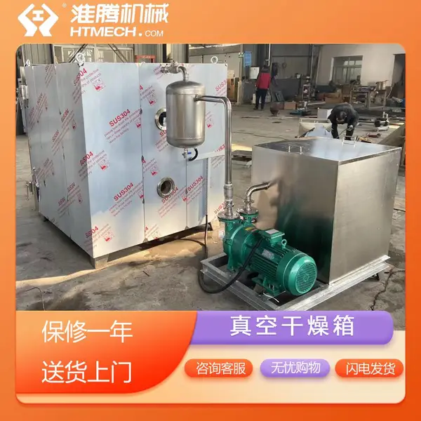 淮腾机械 橡胶助剂低温干燥箱 静态高温真空烘箱 抽真空功能烘干设备
