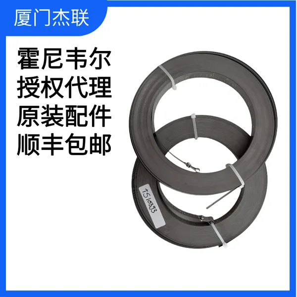 钢卷尺不锈钢尺带DIP2配件Tape assy w/o winder 40m(不带卷带器)