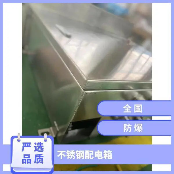 ������ ���������� ��ˮ���� �����ṹ �����ȶ�