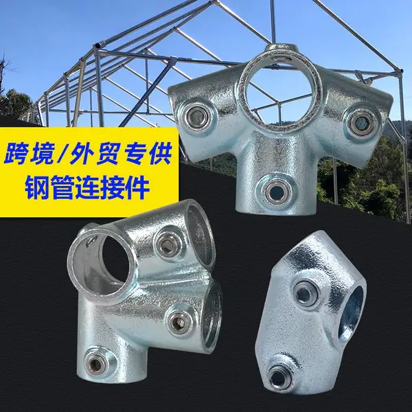 家居家具连接件适配A27圆管,用于衣帽架、书架,复古loft工业风,免工具DIY轻松组装