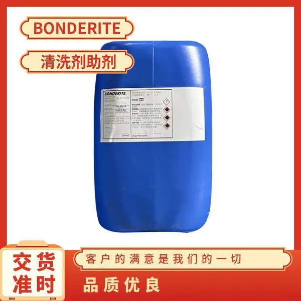 ���� BONDERITE C-AK 212 ���Ͻ���ϴ�� ��������֬�� ȥ����Ĥ 30kg