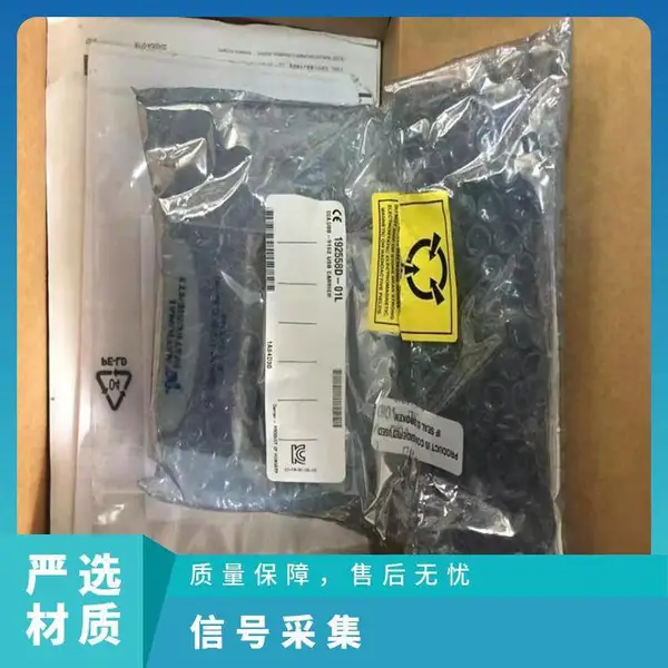 ����NIƷ��Cϵ�������񶯲ɼ���NI-9250�ֻ�