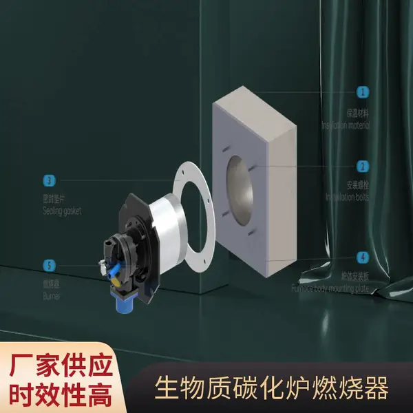 专业生物质炭化炉燃烧器定制 工业热能燃烧机系统设备厂家 岱鼎燃烧