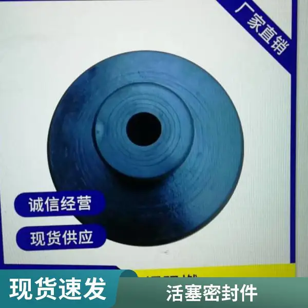 食品级硅胶密封圈 密封垫 耐高低温 管道接头用